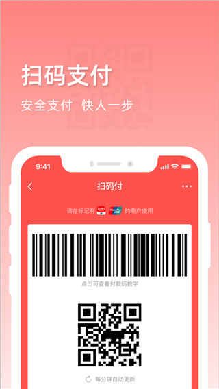 东莞银行