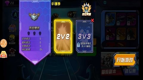 变异龙进化