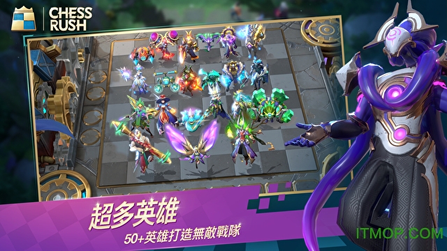 战歌竞技场下载