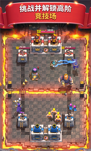 ClashRoyale