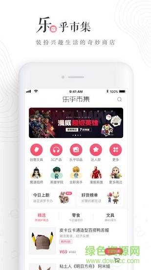 网易LOFTER