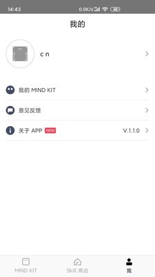 MIND KIT