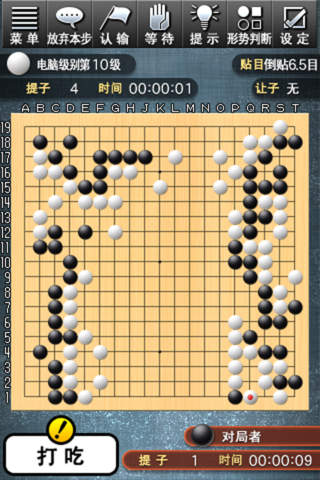 100万人围棋