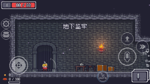 贪婪地牢第2张图