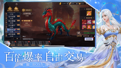 战灵M魔神劫官方版