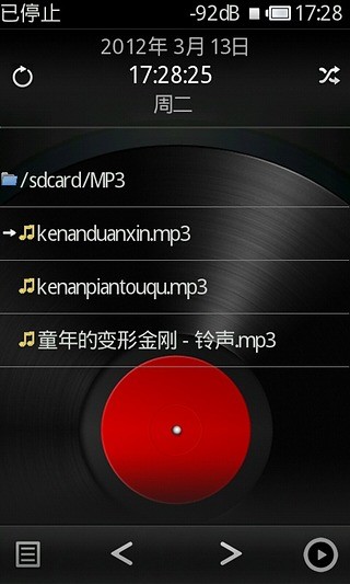 无损音乐播放器