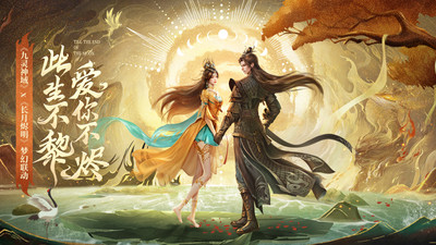 九灵神域