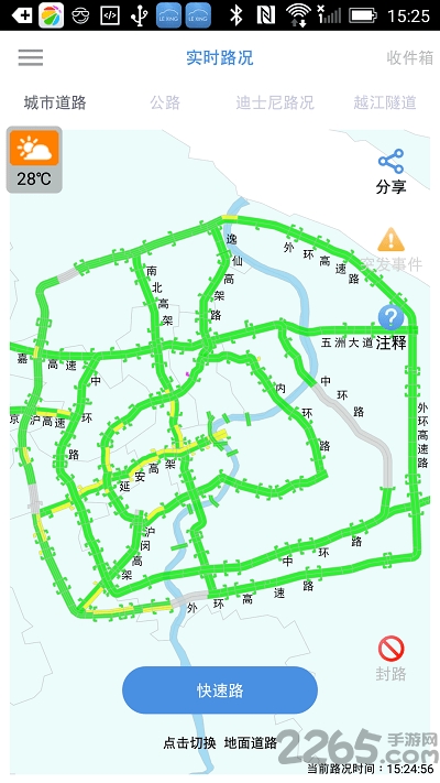 乐行上海