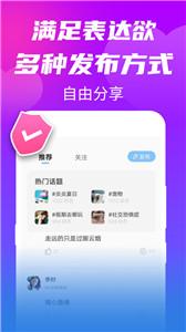 单身欢聊
