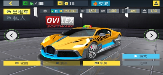 的士模拟器2019