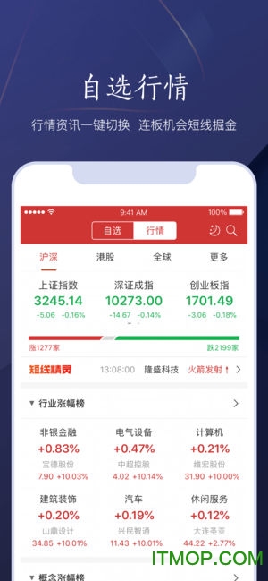 华宝智投