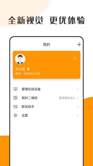 Hay交友