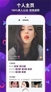 极乐园交友