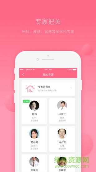 合美