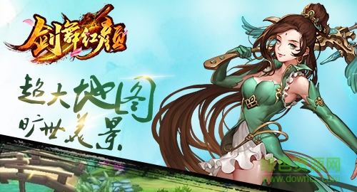 剑舞红颜