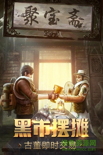 游龙传说
