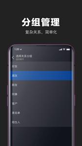 互勾聊天