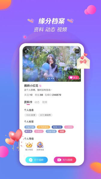 在嘛