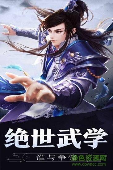 九鼎天下