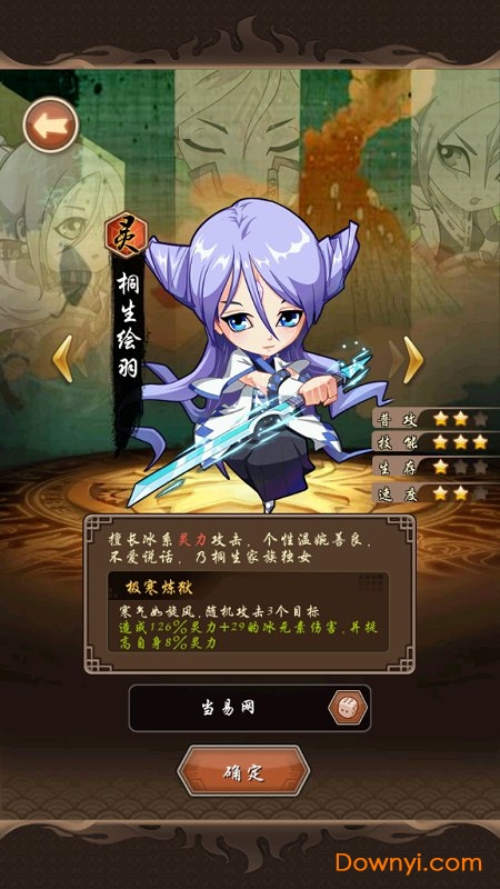 净化超V版