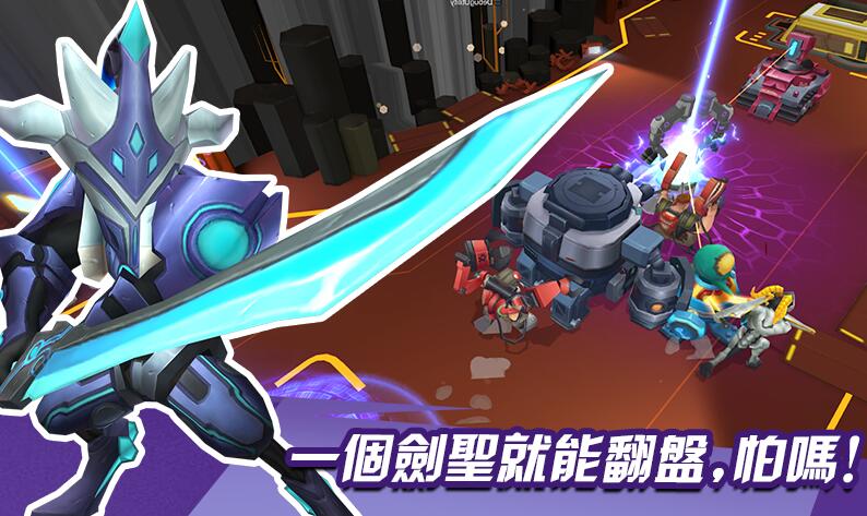 外星人冲突