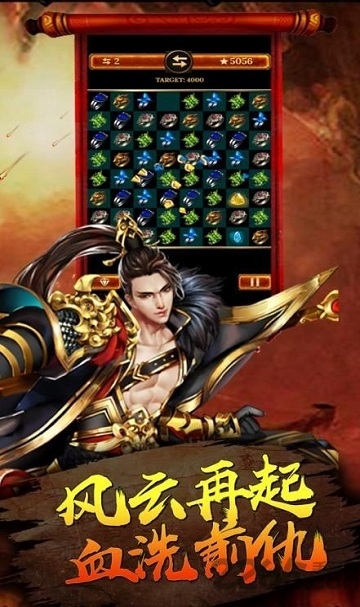 盛世龙行