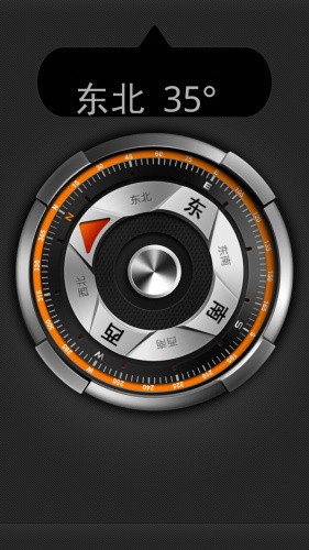 Compass