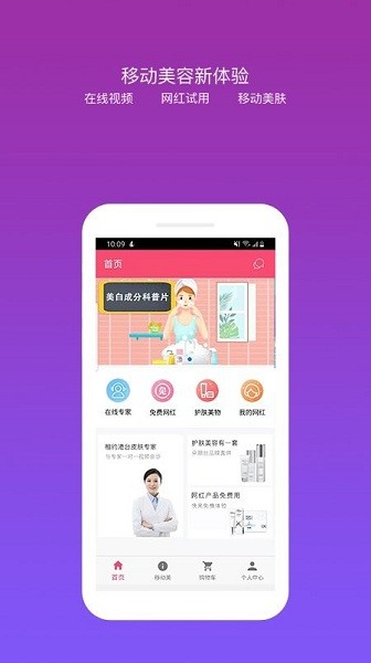 亿动美