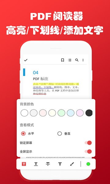 PDF Reader Converter