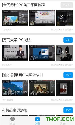 PS手机版