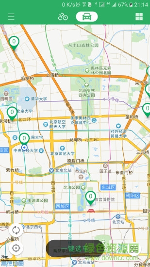 快兔出行