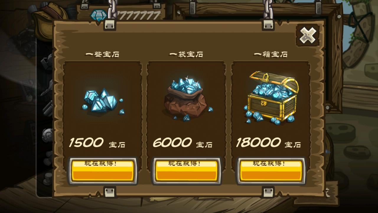 皇家守卫军前线汉化完美版