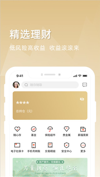 东莞银行