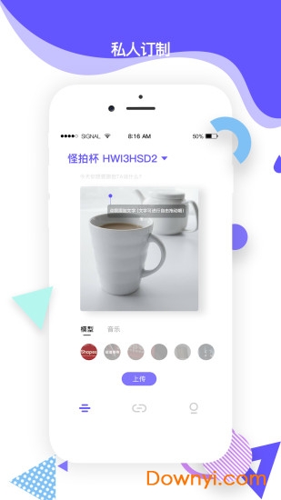 怪拍PRO