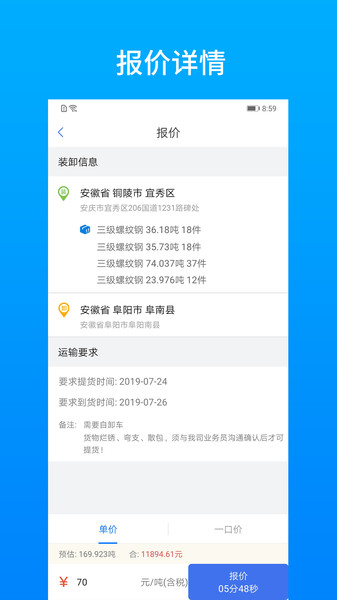 及韵通