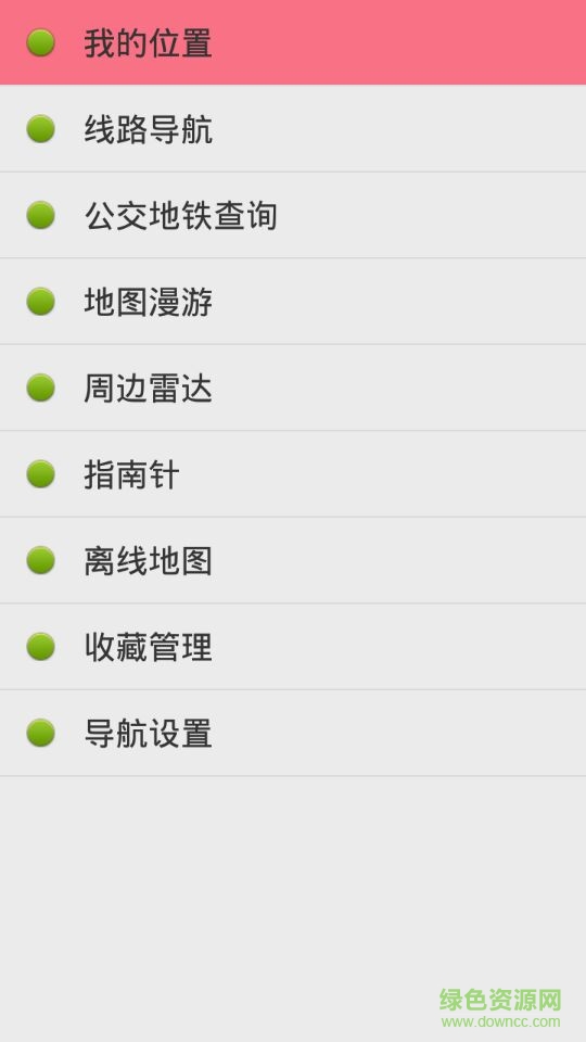 点明导航