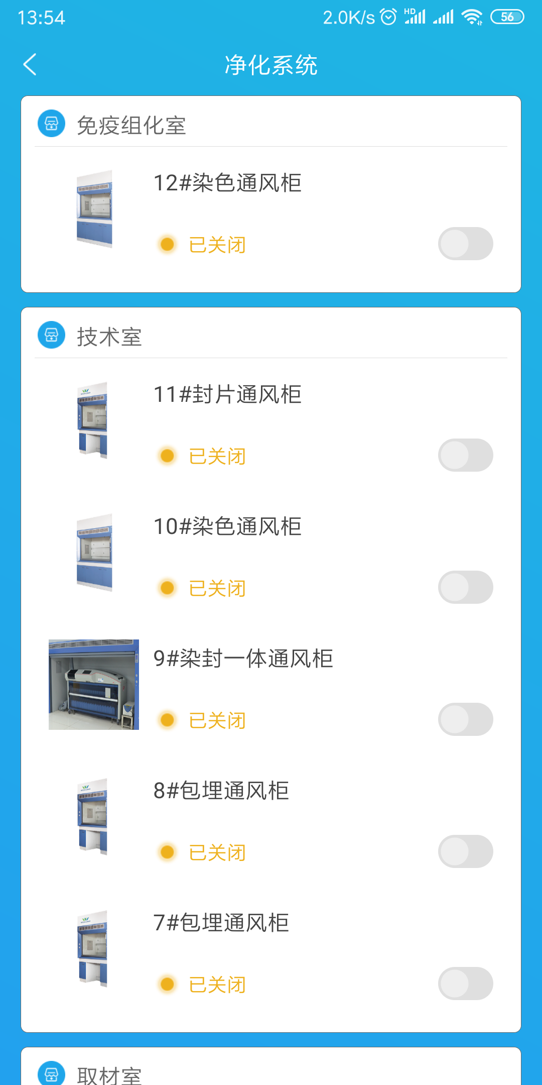 智跃医疗