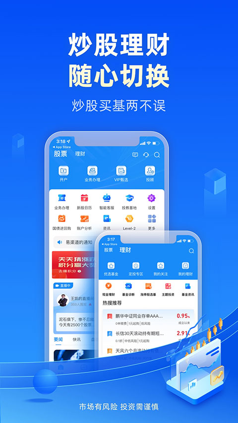 恒泰金玉管家