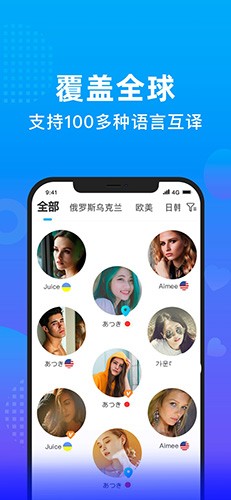 WorldTalk