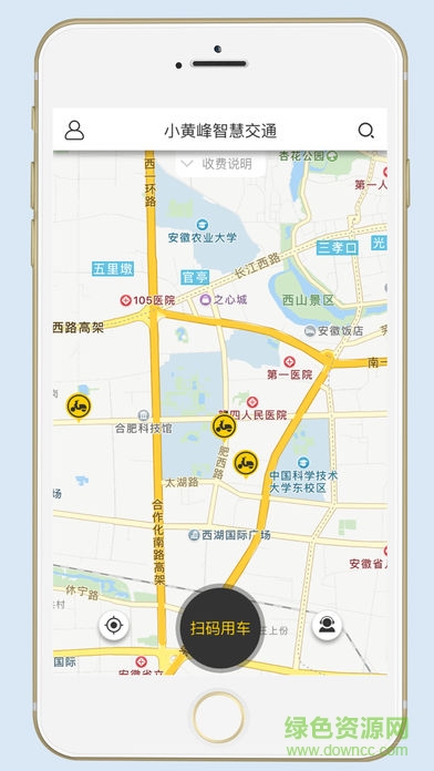 小黄峰