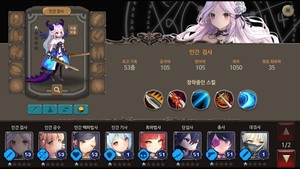 Roguelike Princess Free