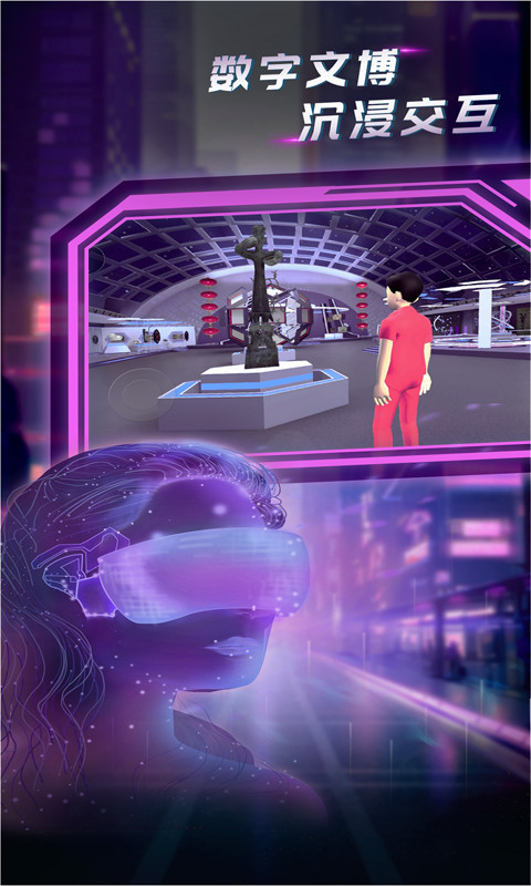 央宇宙
