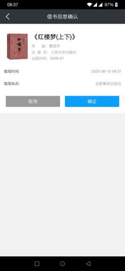书房管家