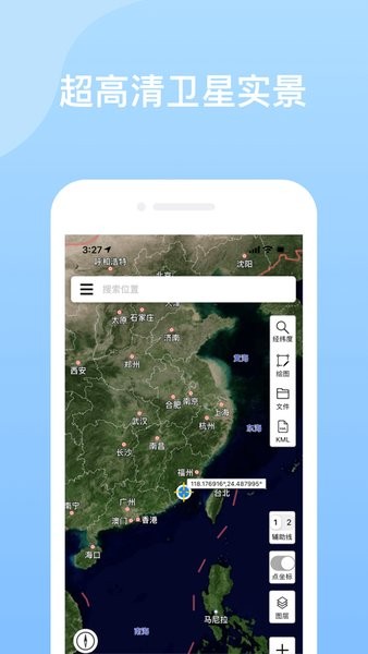 高清卫星地图