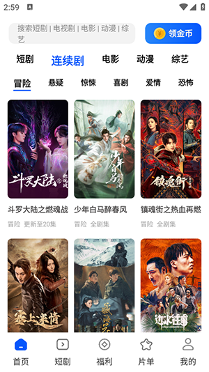 鲨鱼影视