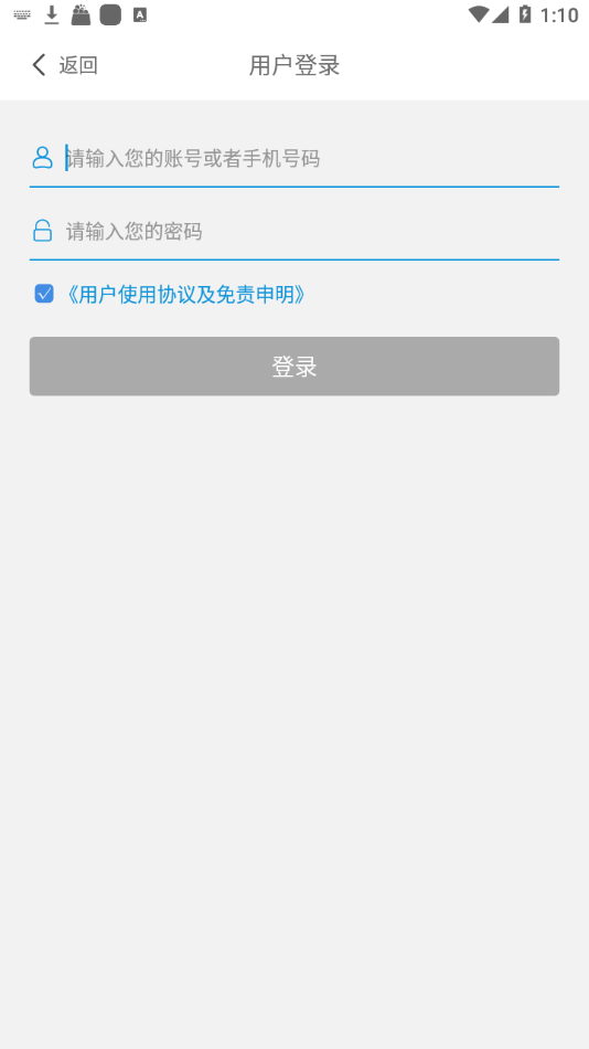 晨星学车宝