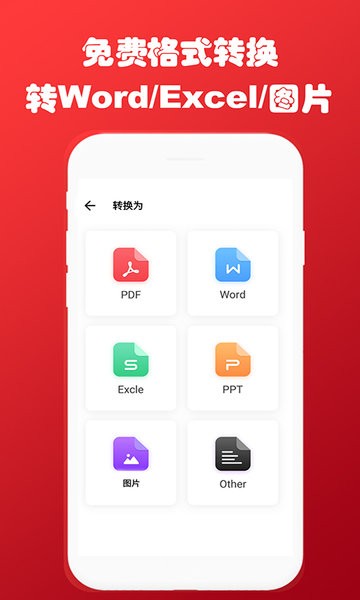 PDF Reader Converter