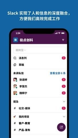 Slack