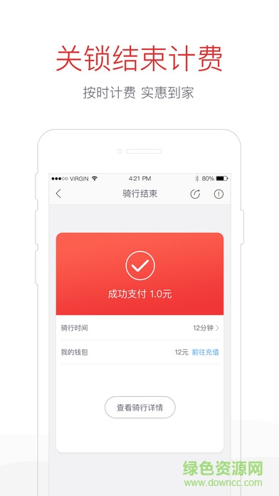 哈啰
