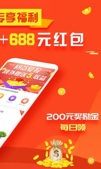 盈鱼宝理财